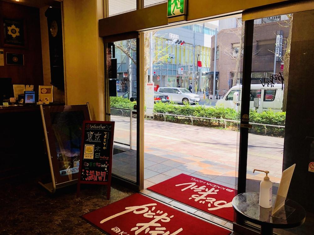 Kadoya Tokio