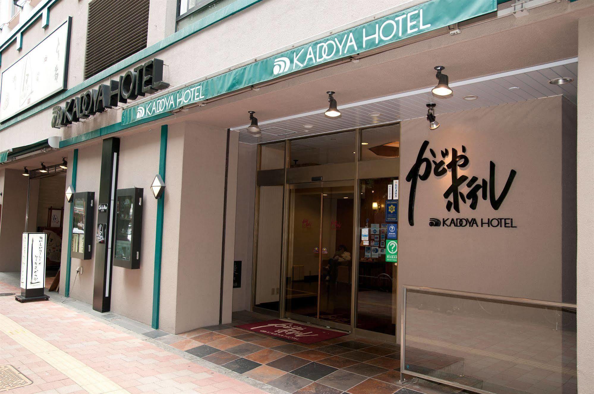 Kadoya Tokio